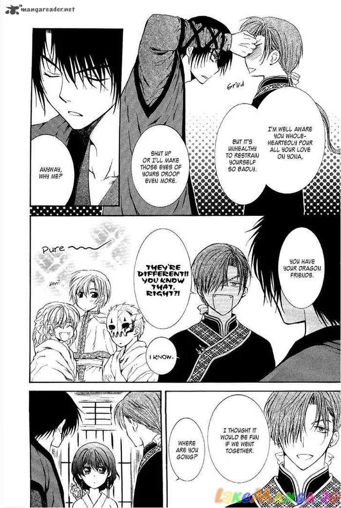 Yona of the Dawn Chapter 77 image 13_optimized